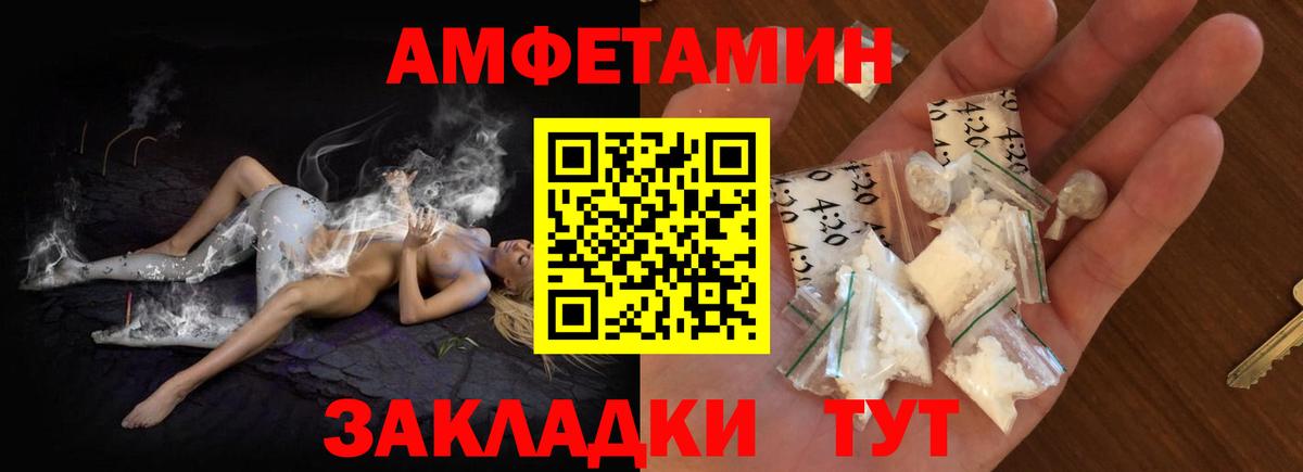 АМФ 98%  Вход с VPN  АМФ  Петрозаводск 