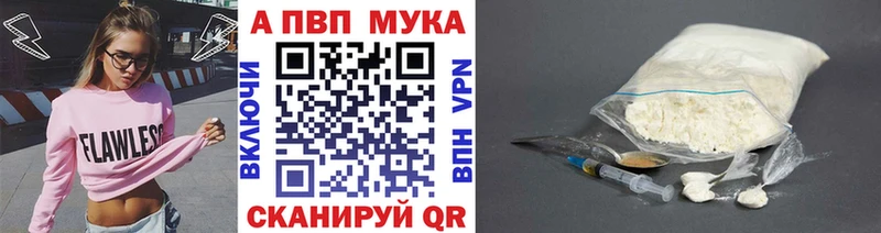 APVP СК КРИС  цены наркотик  Петрозаводск 