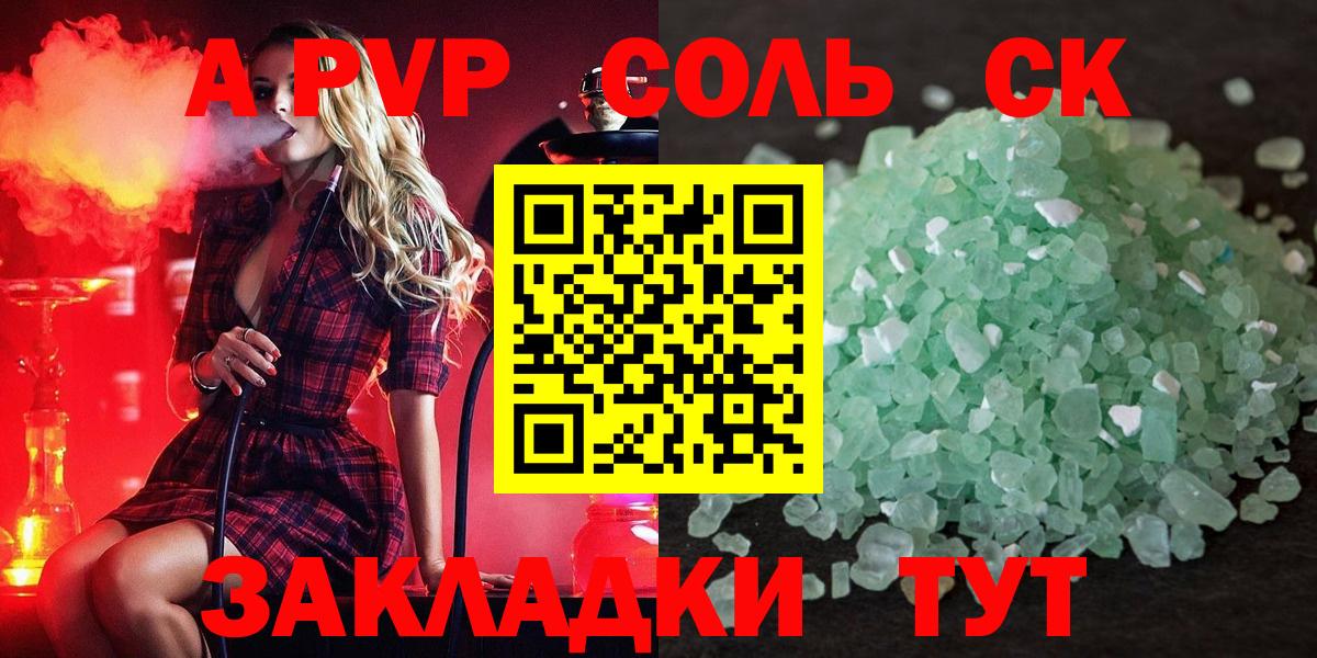 А ПВП VHQ Петрозаводск