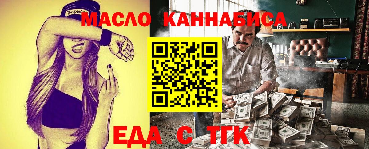 Петрозаводск  Canna-Cookies марихуана  Вход с VPN 