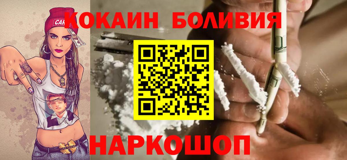 Cocaine VHQ Петрозаводск