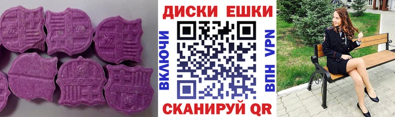 наркошоп Петрозаводск ЭКСТАЗИ VHQ