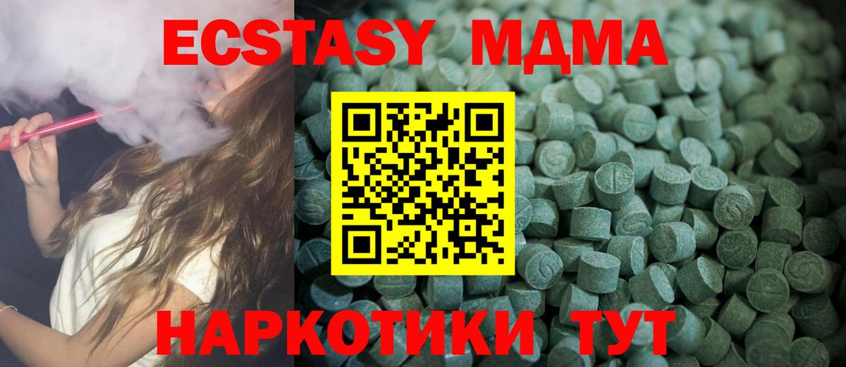 Ecstasy бентли Петрозаводск