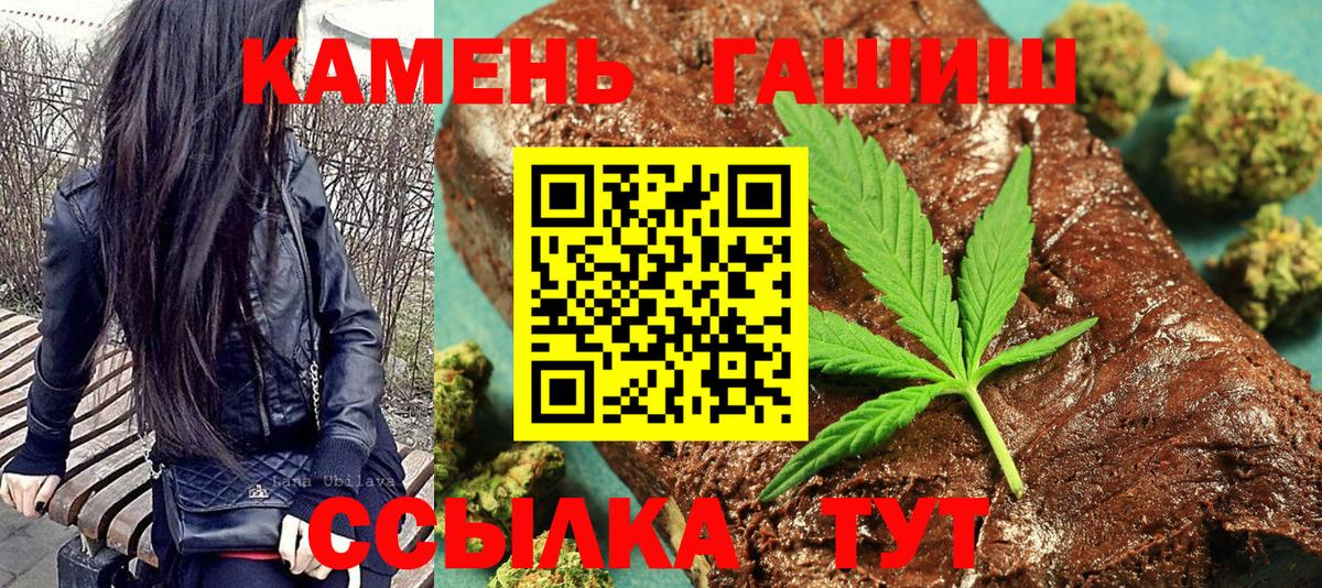 ГАШИШ убойный Петрозаводск