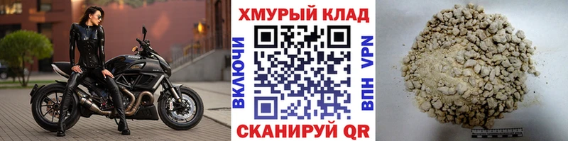 дарнет шоп  Петрозаводск  Героин афганец 