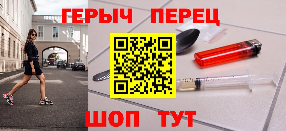 Петрозаводск  ГЕРОИН хмурый  Вход с VPN 