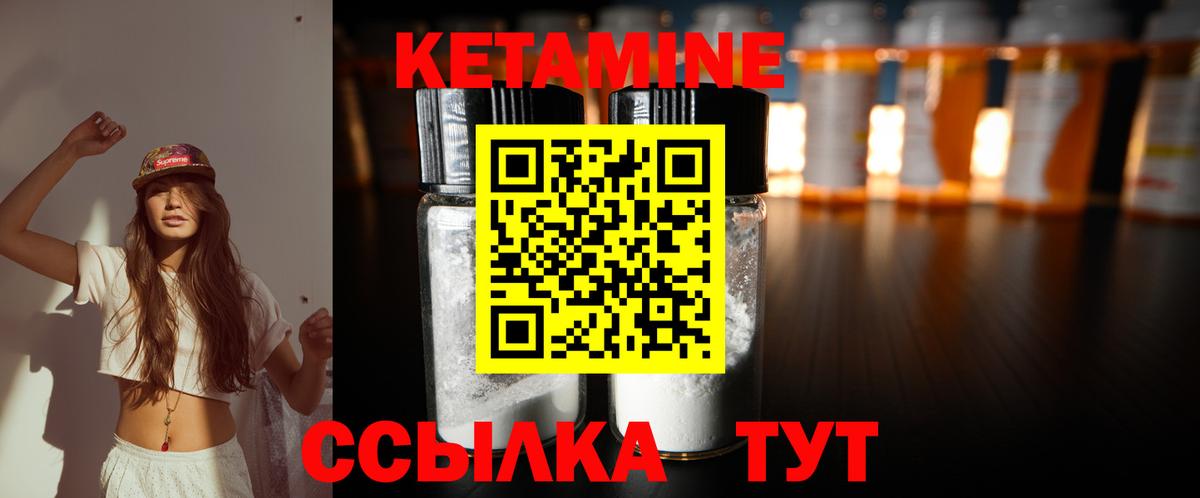 дарк нет клад  Вход с VPN  Петрозаводск  КЕТАМИН VHQ  Кетамин VHQ 