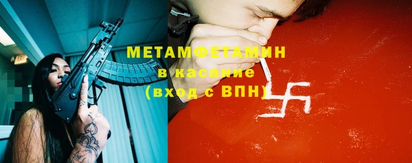 метамфетамин Алзамай