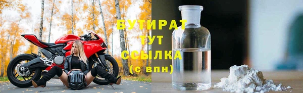 2c-b Алексин