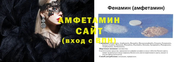 метамфетамин Алзамай