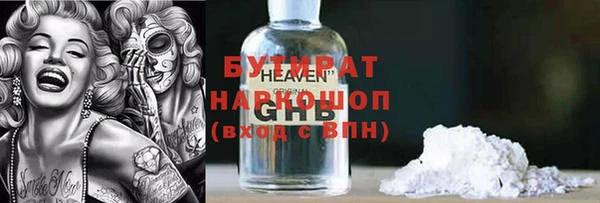 2c-b Алексин