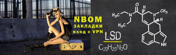 2c-b Алексин