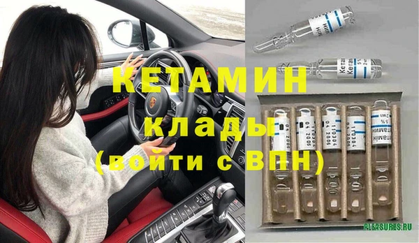 2c-b Алексин