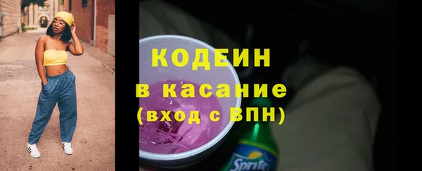 2c-b Алексин