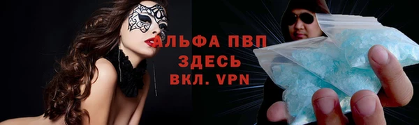 метамфетамин Алзамай
