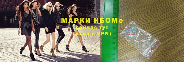 метамфетамин Алзамай