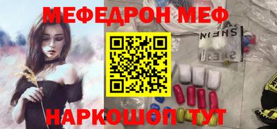 мдма Можайск