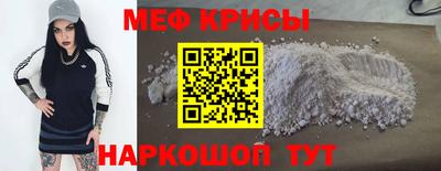мдма Можайск