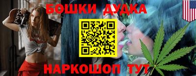 мдма Можайск