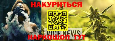мдма Можайск