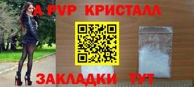 меф Нарткала
