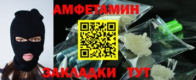 мдма Можайск