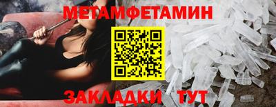 бошки Можга