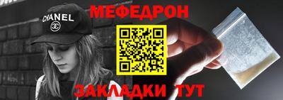 мдма Можайск