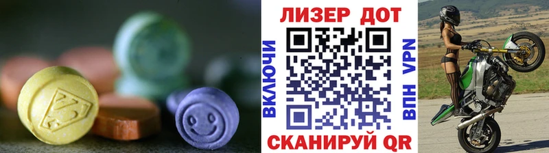 Лсд 25 экстази ecstasy  Петрозаводск 
