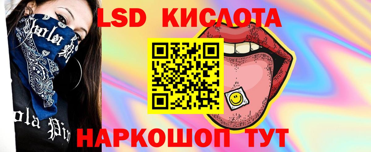 LSD-25 экстази кислота Петрозаводск
