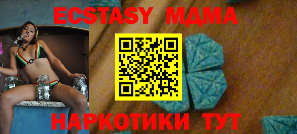 МДМА VHQ Петрозаводск