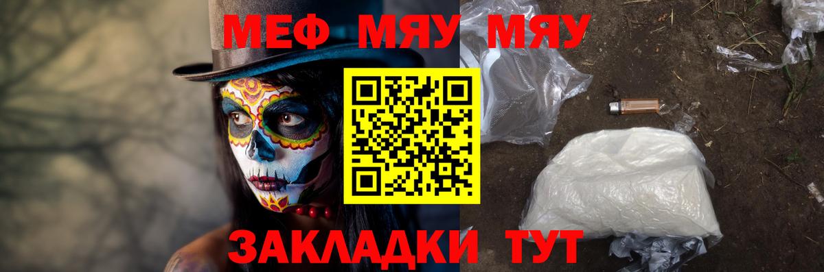 Меф кристаллы Петрозаводск