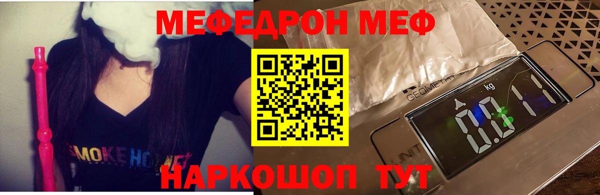 Петрозаводск  МЯУ-МЯУ  Вход с VPN  МЯУ-МЯУ мяу мяу  Меф 
