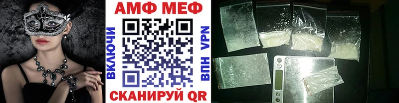 Метамфетамин Декстрометамфетамин 99.9%  Петрозаводск 