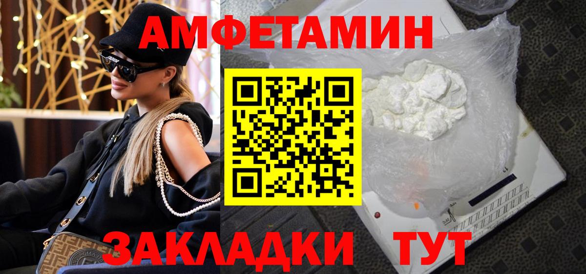 МЕТАМФЕТАМИН Декстрометамфетамин 99.9%  Вход с VPN  Петрозаводск  МЕТАМФЕТАМИН Декстрометамфетамин 99.9% 