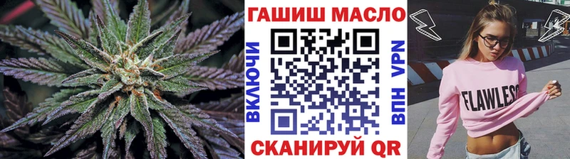 даркнет какой сайт  где найти   Петрозаводск  ТГК концентрат 