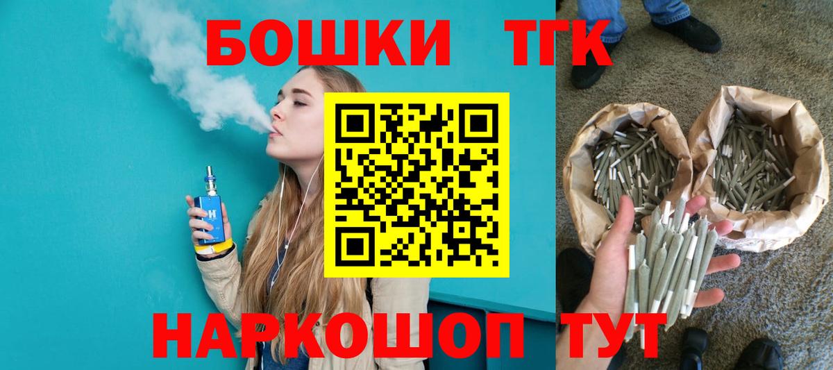 Бошки марихуана Ganja  Шишки марихуана семена  Петрозаводск  Вход с VPN  Бошки марихуана Amnesia 